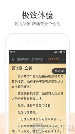 爱游戏app下载